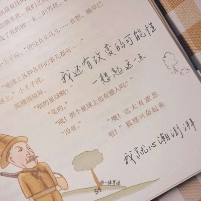 原平福瑞交流群